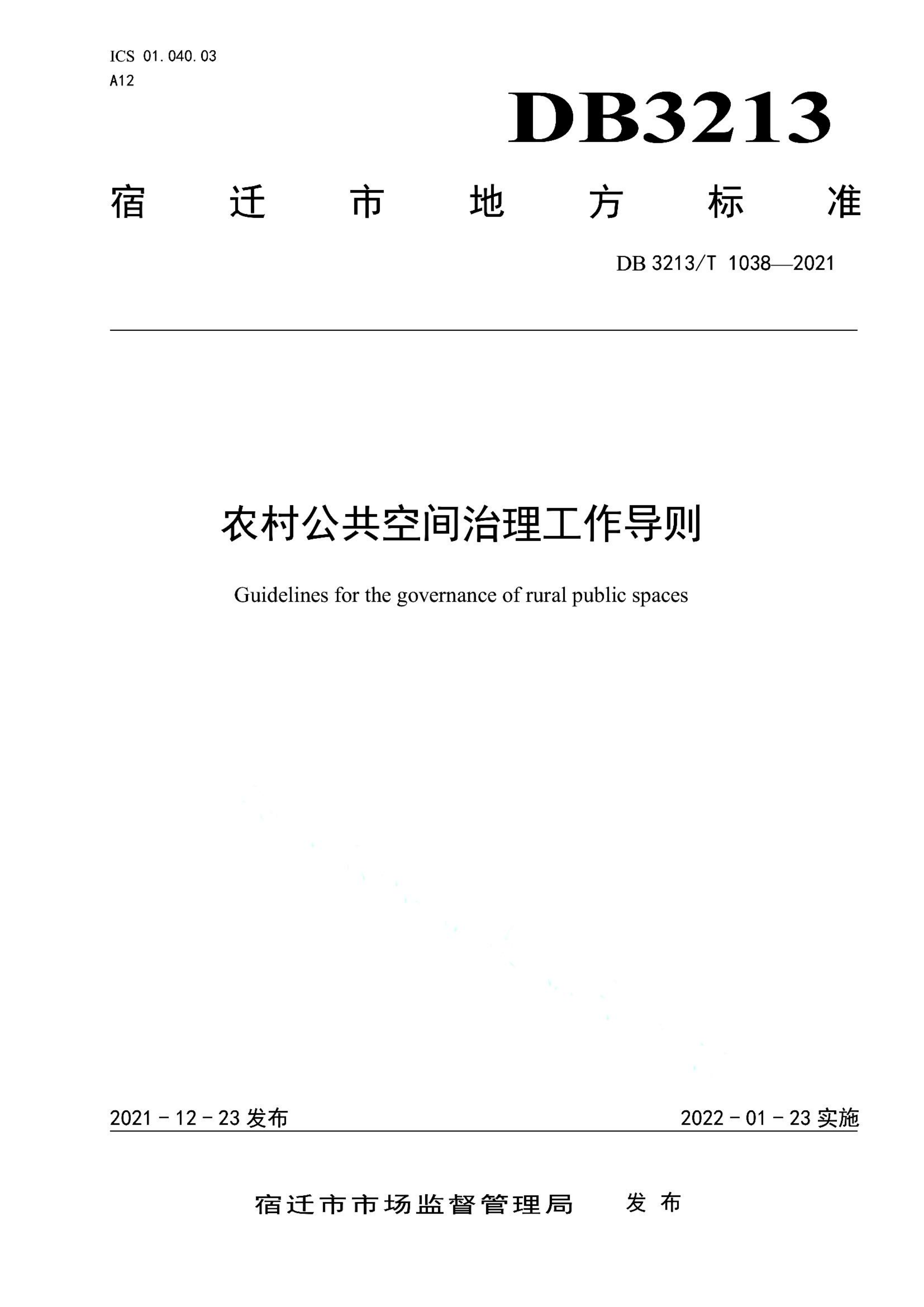 资源详情图